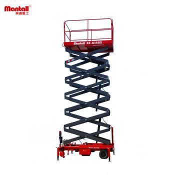 14m Angkat Gunting Bantu